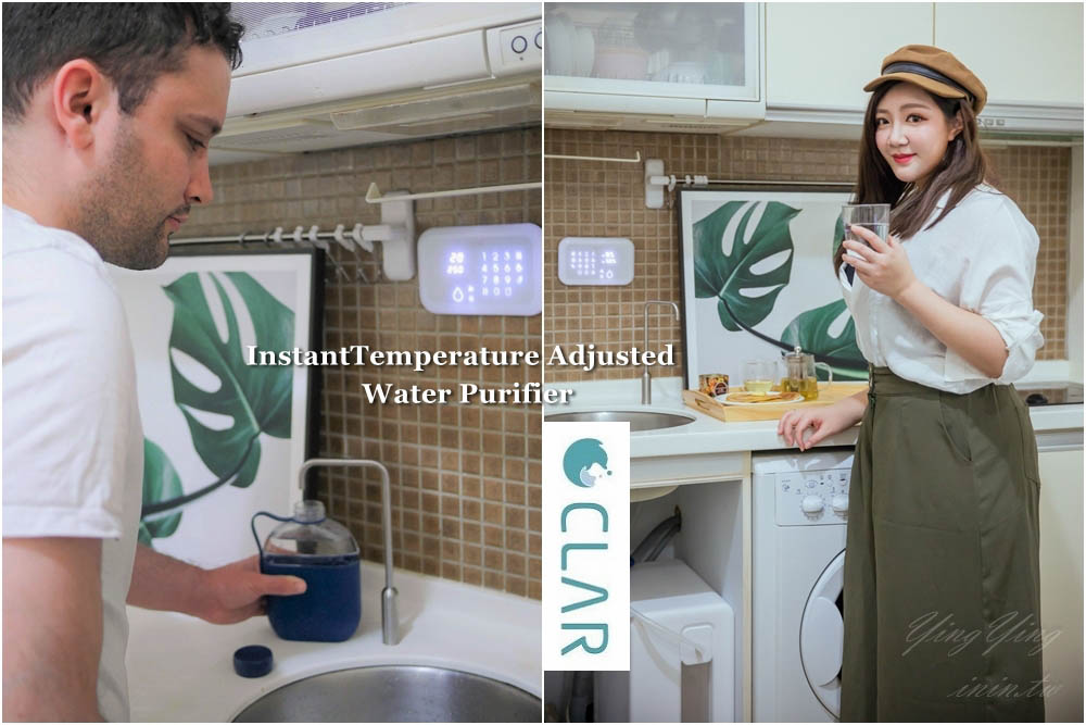 CLAR 瞬時調溫淨水器-櫥下型｜客製化水溫水量 質感美型淨水器(可自己更換濾芯)