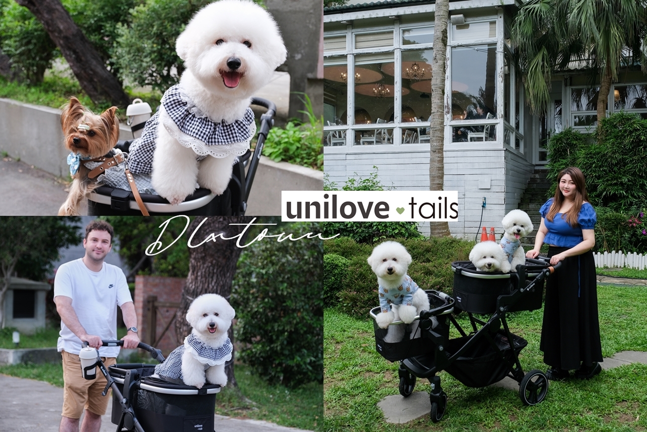 Unilove.tails英國 Dlxtour好好推雙籃寵物推車~多寵物家庭毛孩共享超強變形金剛推車