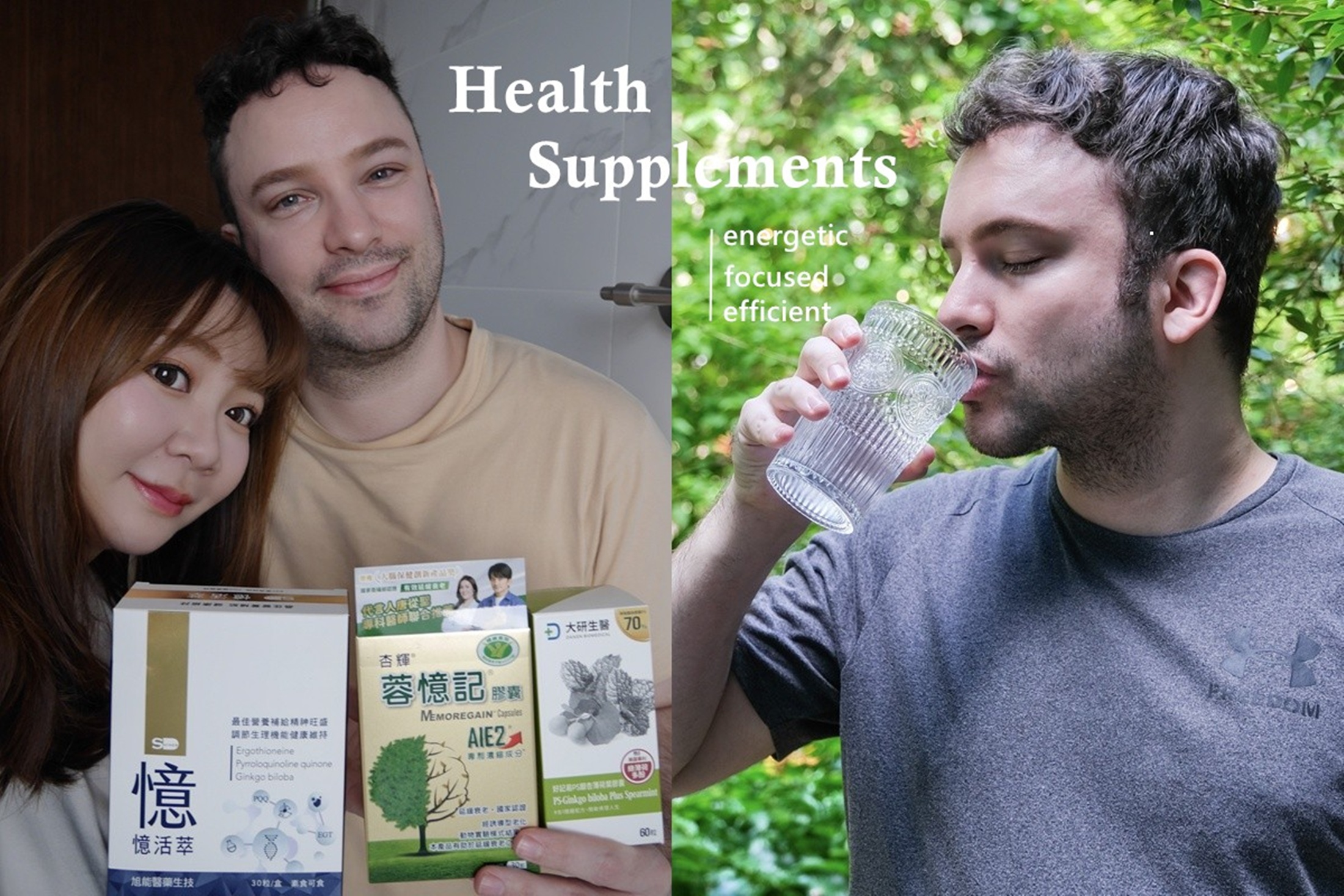 【2025最新評比】網路暢銷思緒清晰保健食品比一比，原來這款最有效?! | SHINER憶活萃、大研生醫-好記易、杏輝-容憶記