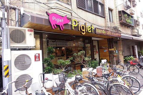 Piglet friendly cafe 彼克蕾友善咖啡館