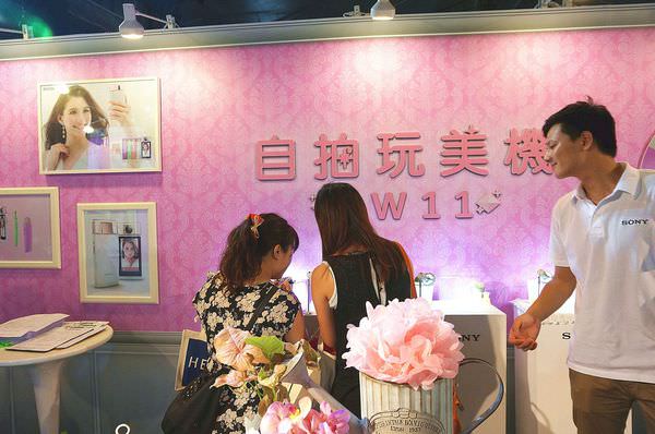 Sony KW11 自拍玩美機 2014年SUPER GIRLS EXPO 最強美少女博覽會