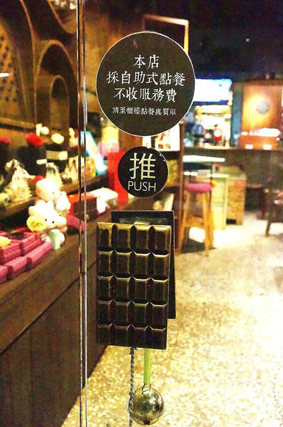 Is Taiwan Is Chocolate品台灣手作甜品