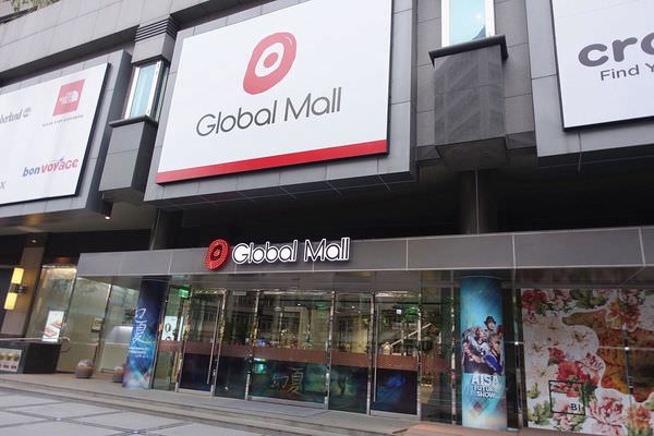 亞尼克 GlobalMall環球購物中心 林口A8店